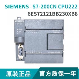 西门子s7-200cnplc CPU222 212-1BB23-0XB8