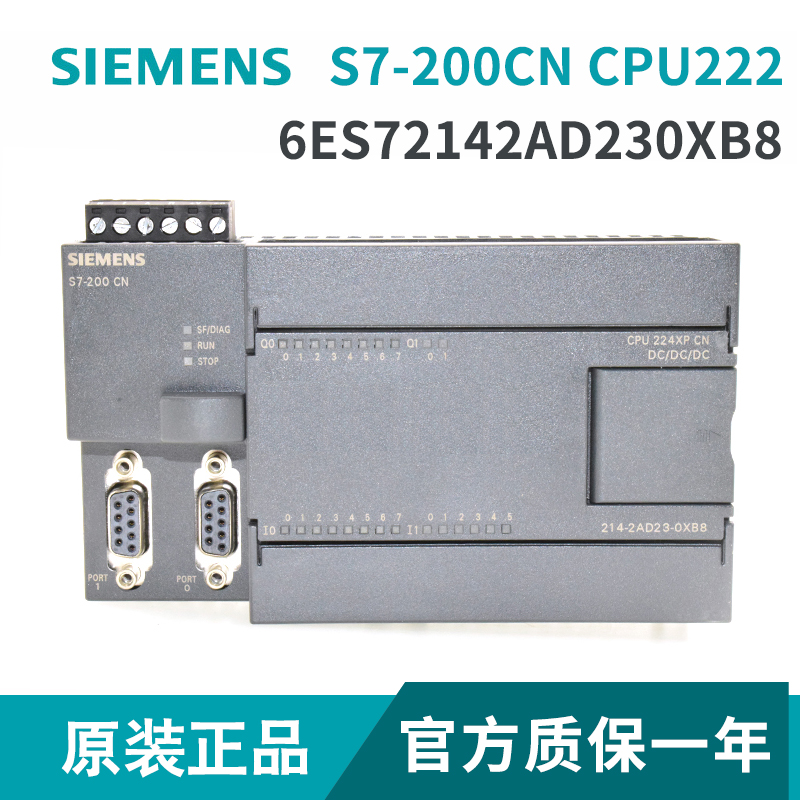CPU224XP 214-2AD23-0XB8