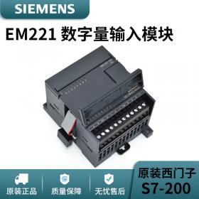 西门子PLC 221-1BH22-0XA8