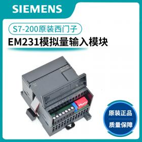 西门子s7-200cn plc 6ES7 模拟量输入模块 EM231-0HC22-0XA8 原装 