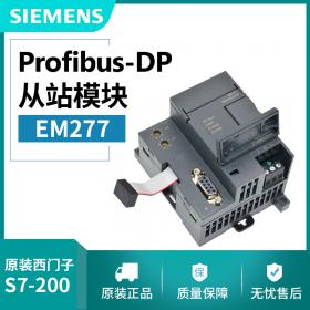 西门子em277 s7-200plc 6ES7 277-0AA22-0XA0 Profibus-DP 