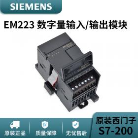 西门子s7-200cn plc 6ES7 223-1BF22-0XA8数字量输入/输出模块 